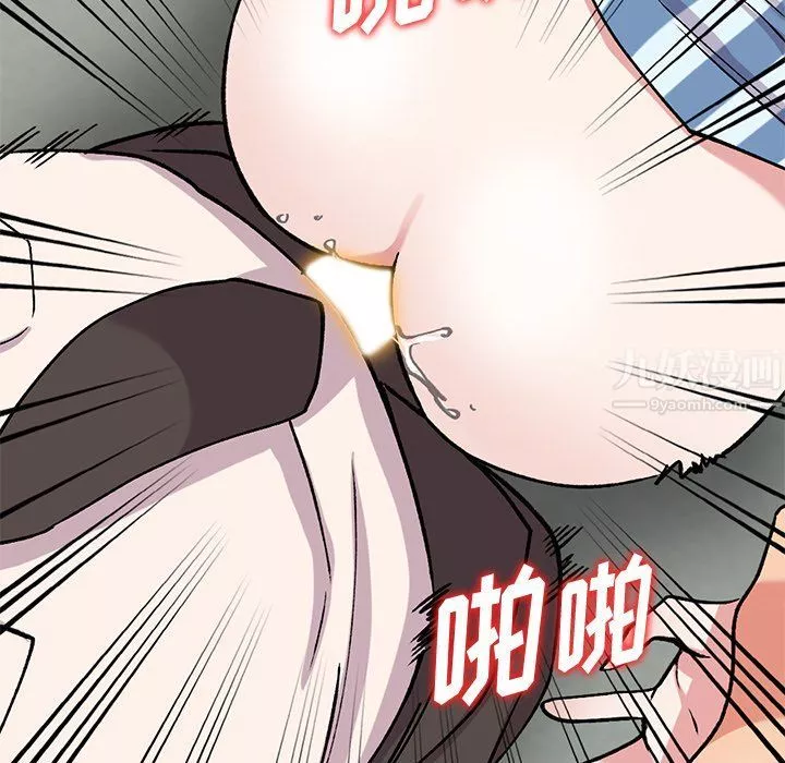 姐姐的秘密-第50话 - 图片 23
