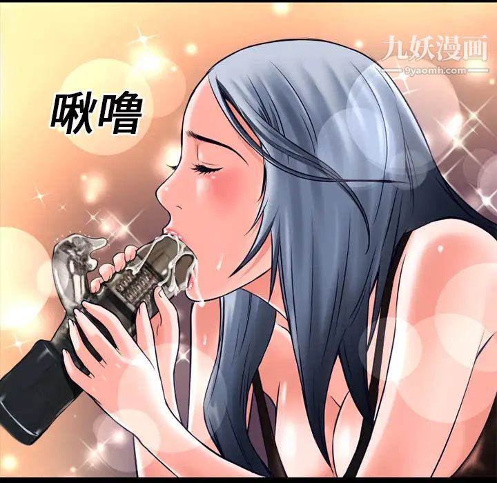 超乎想像第15话