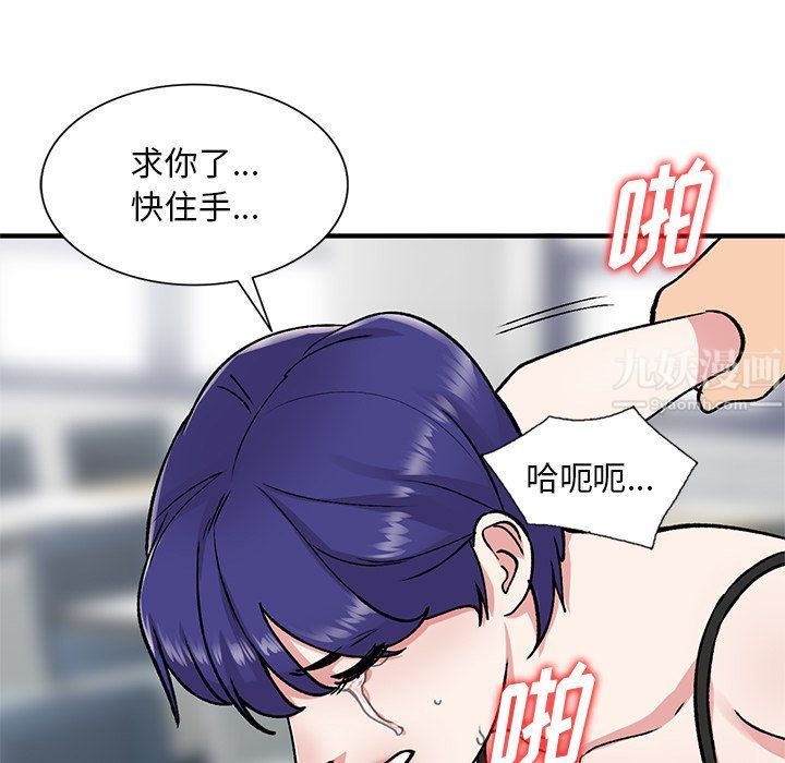 姐姐的秘密第50话