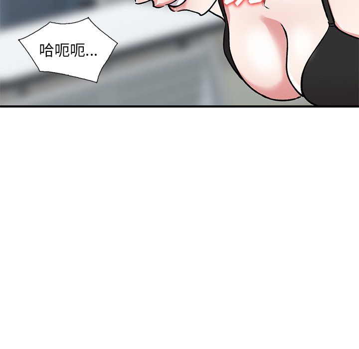 姐姐的秘密第50話