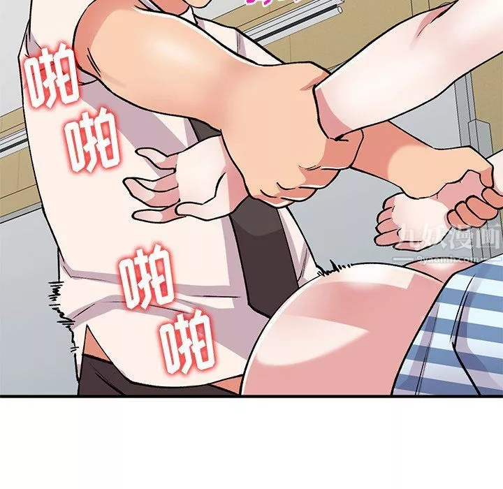 姐姐的秘密第50話