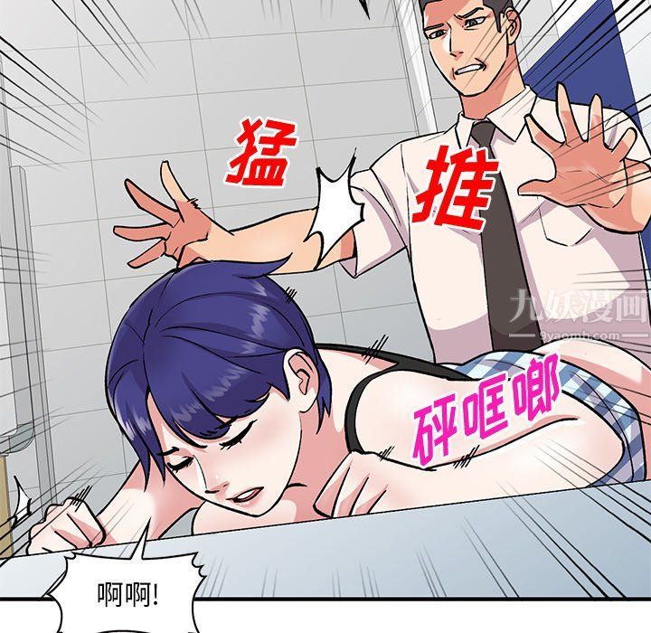 姐姐的秘密第50话