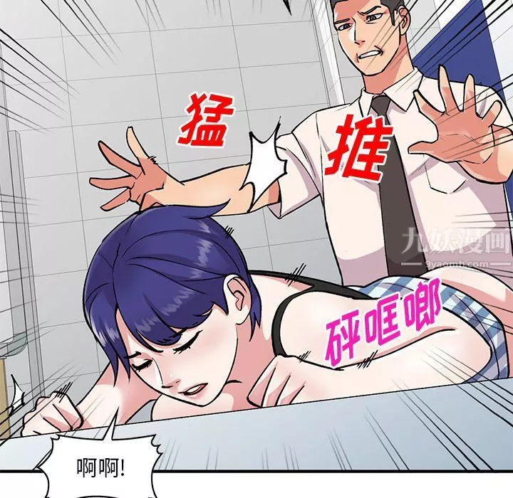 姐姐的秘密第50話