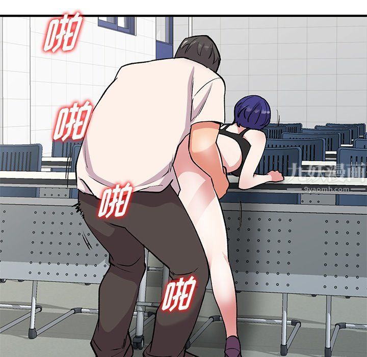 姐姐的秘密第50話