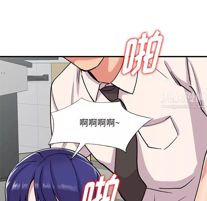姐姐的秘密第50話