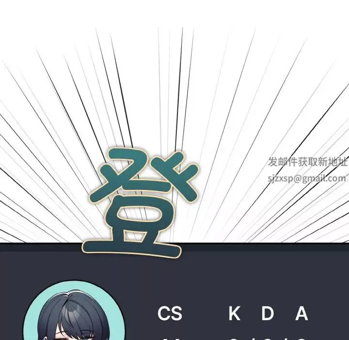 游戏规则我来定-第33话 - 图片 134