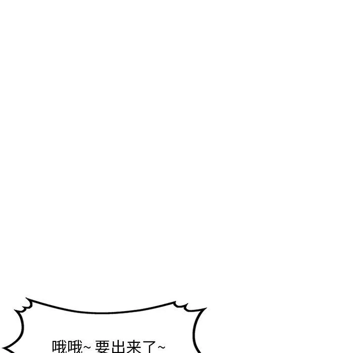 姐姐的秘密-第50话 - 图片 36