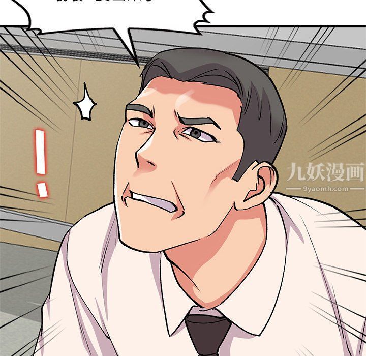 姐姐的秘密第50話