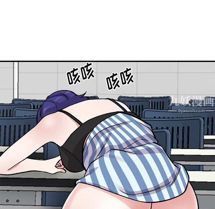 姐姐的秘密第50话