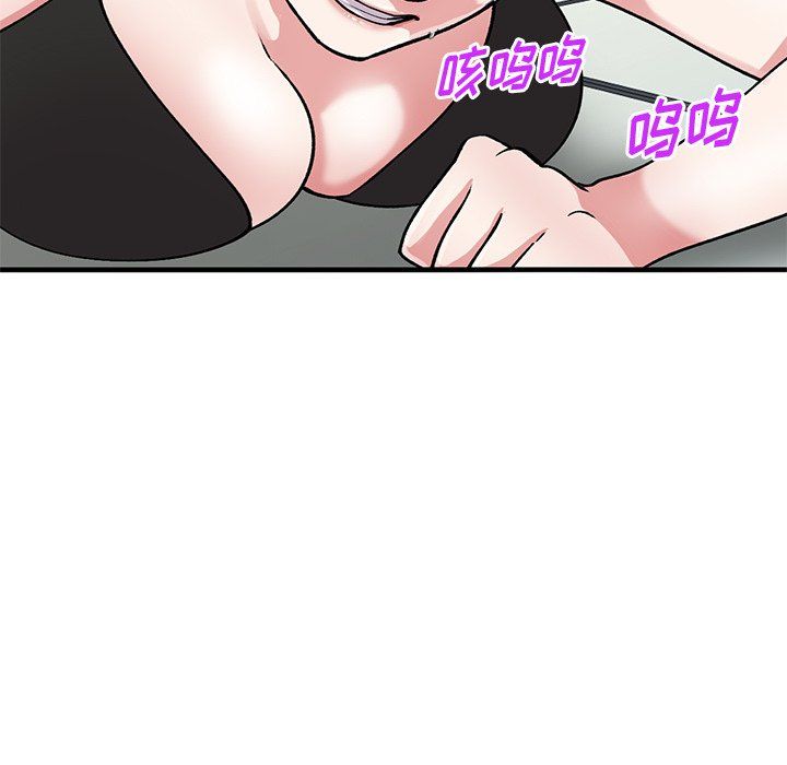 姐姐的秘密第50話