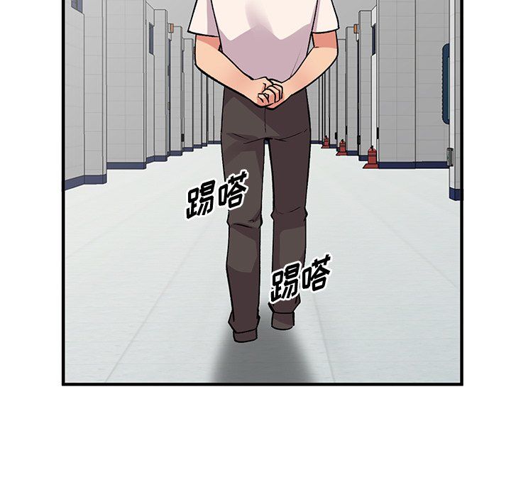 姐姐的秘密第50話