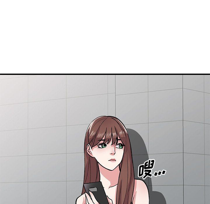 姐姐的秘密第50话