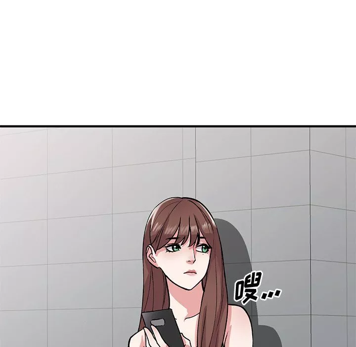 姐姐的秘密第50話