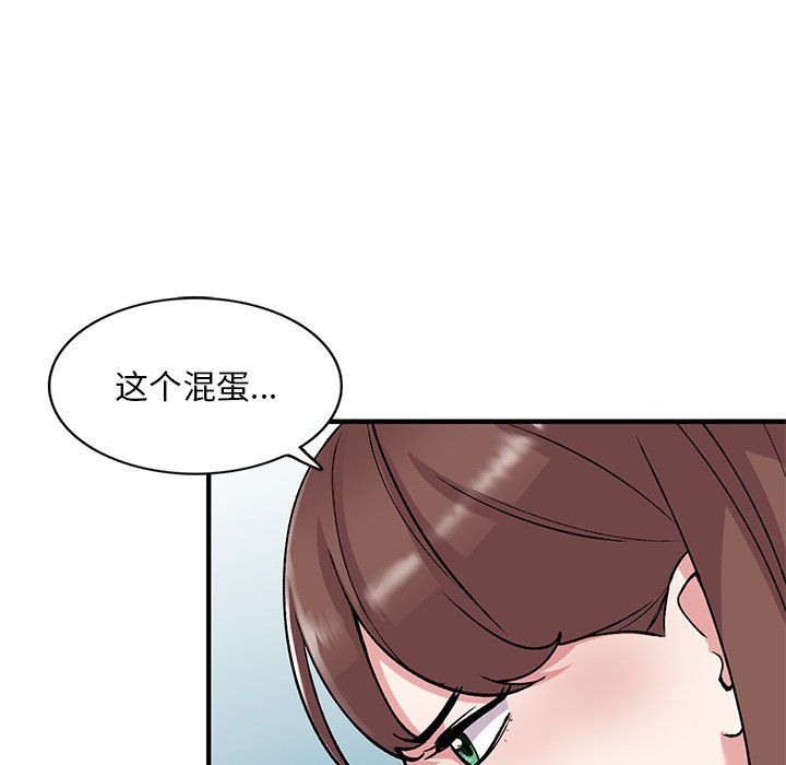 姐姐的秘密第50話