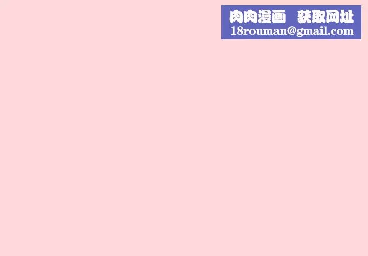 游戏规则我来定-第34话 - 图片 1