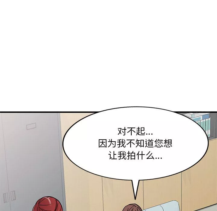 姐姐的秘密-第50话 - 图片 72