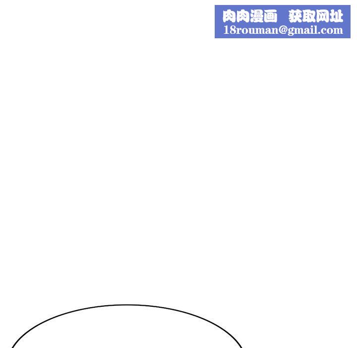 姐姐的秘密第50话