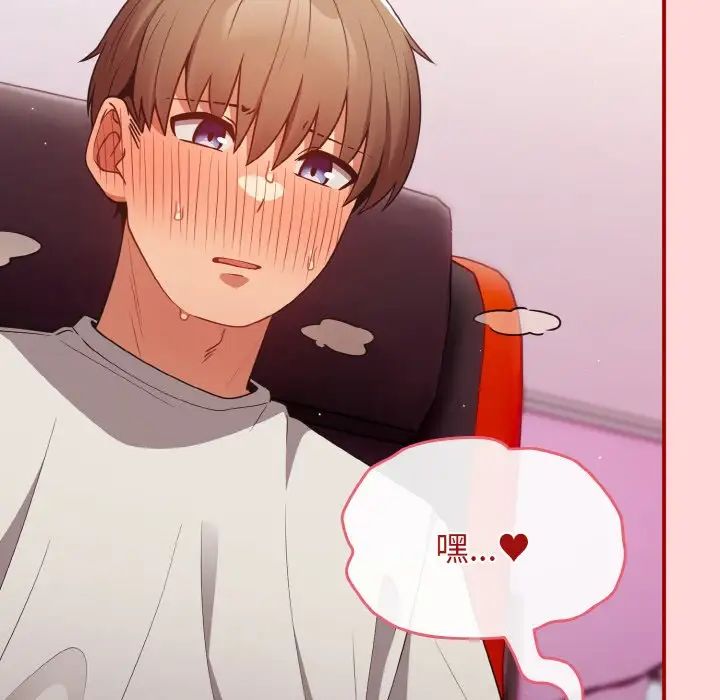 遊戲規則我來定第34話