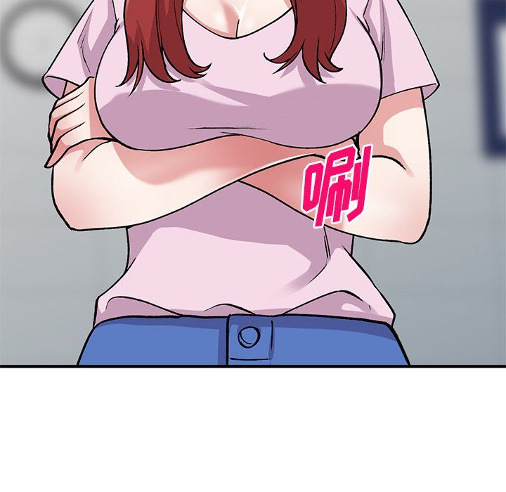 姐姐的秘密第50话