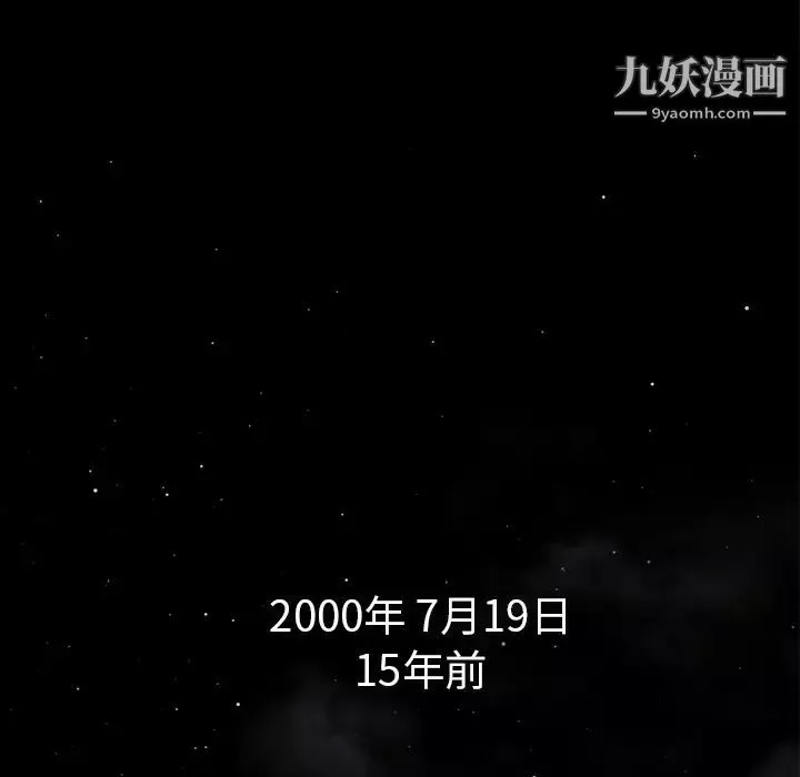 超乎想像-第15话 - 图片 69