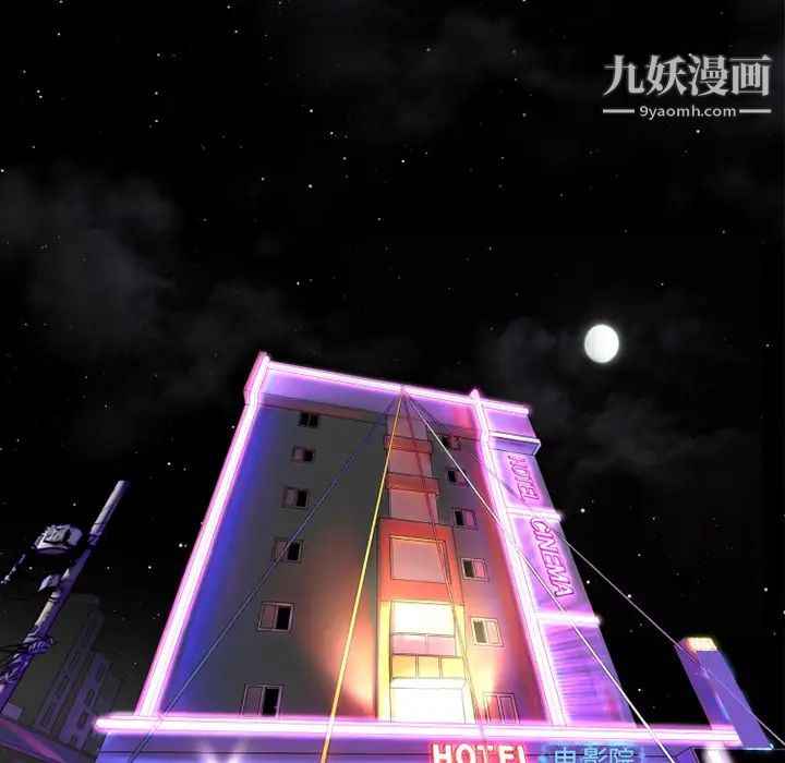 超乎想像第15话