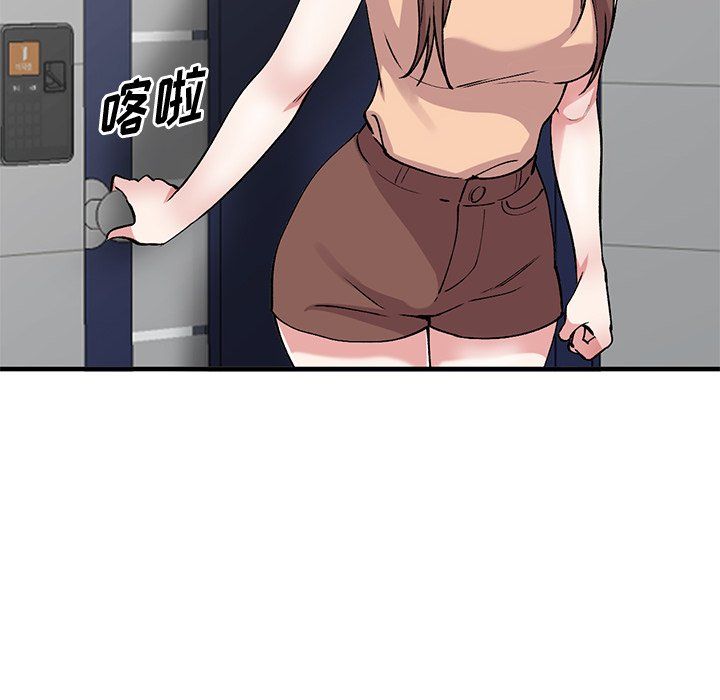 姐姐的秘密第50话