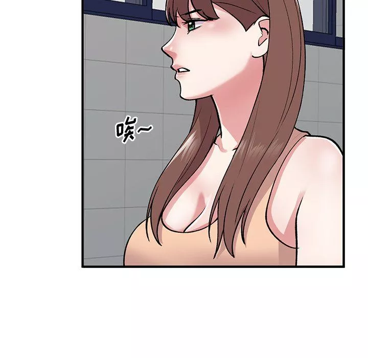 姐姐的秘密-第50话 - 图片 85