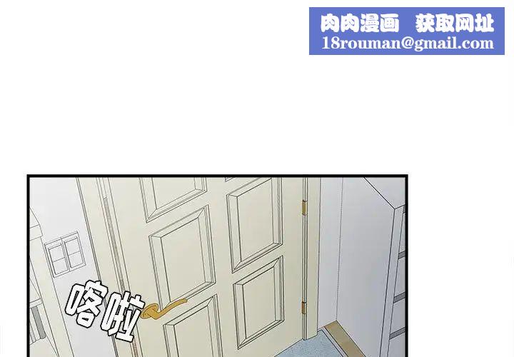密友第19话