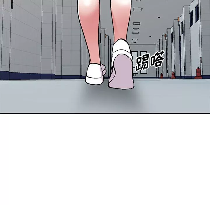 姐姐的秘密第50話