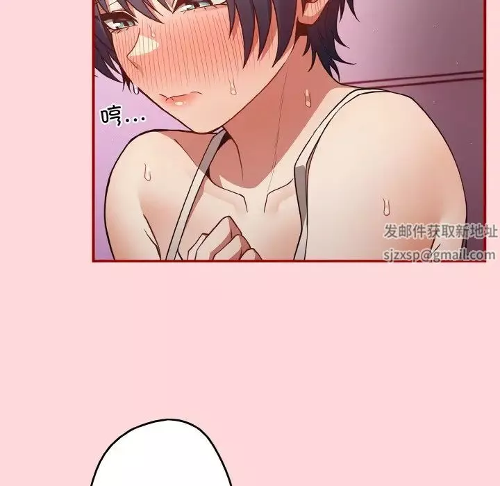 游戏规则我来定-第34话 - 图片 26