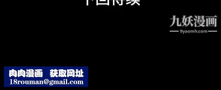 超乎想像第15话