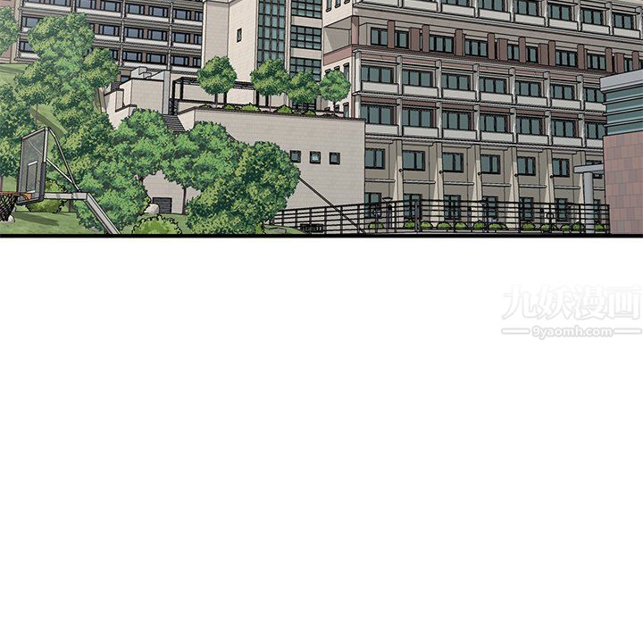 姐姐的秘密第50話