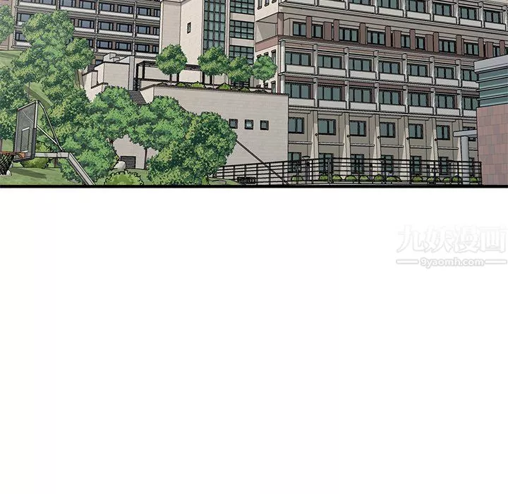 姐姐的秘密第50話
