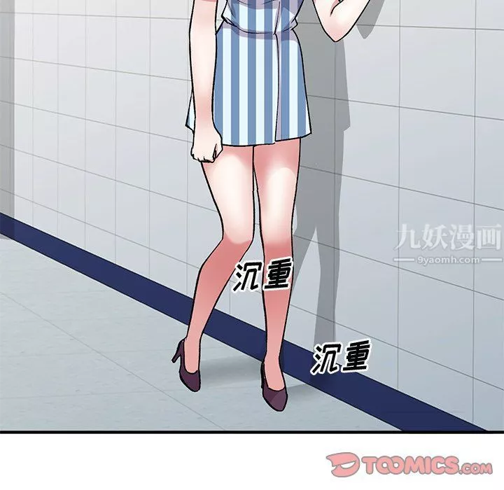 姐姐的秘密-第50话 - 图片 93