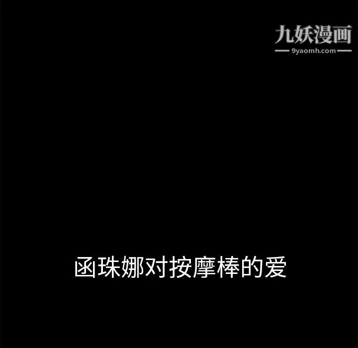 超乎想像第16话