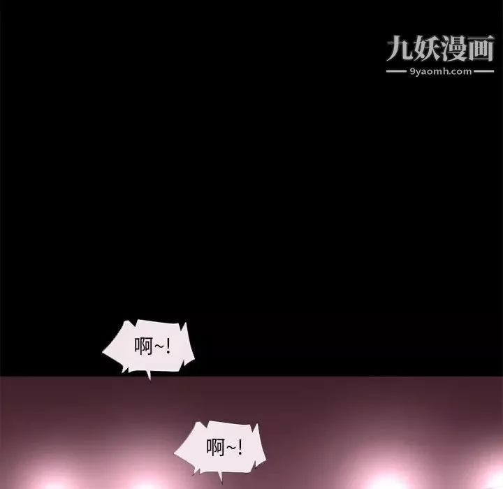 超乎想像第16话