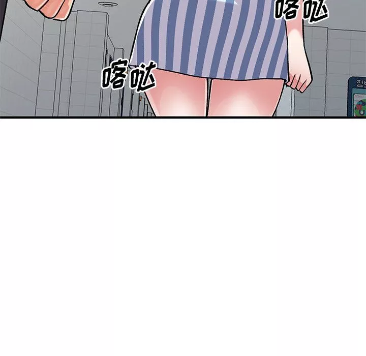 姐姐的秘密-第50话 - 图片 109
