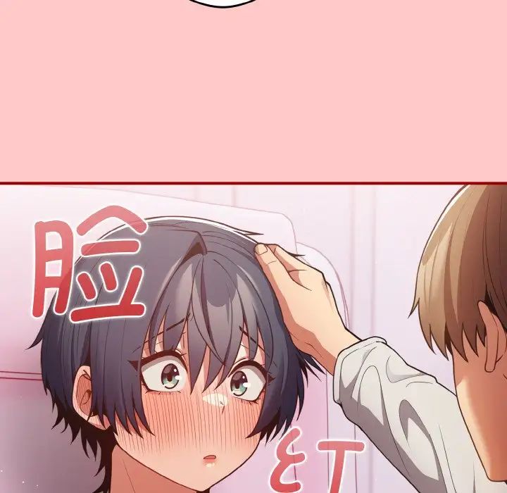 游戏规则我来定第34话