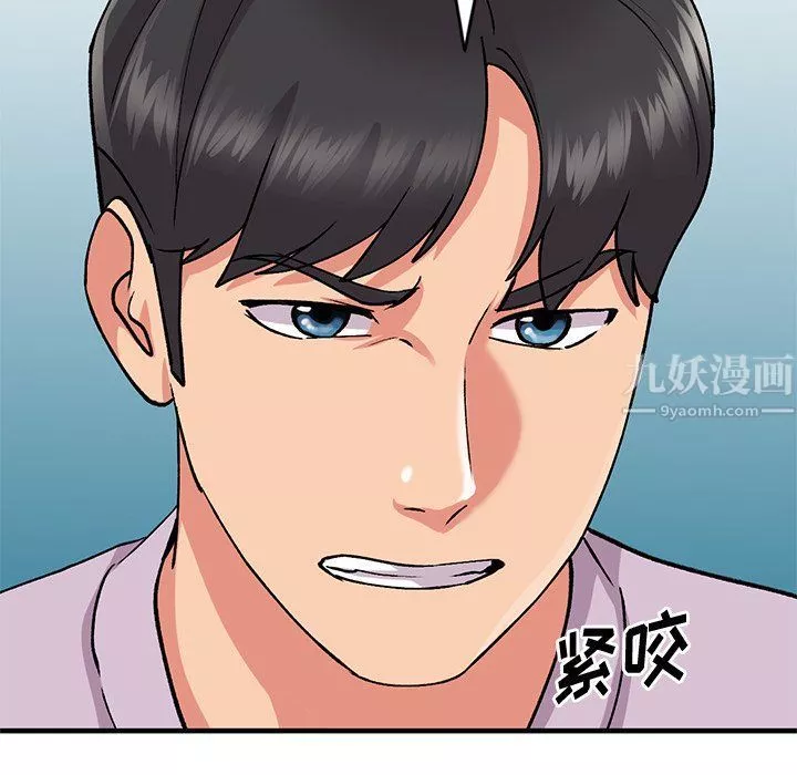 姐姐的秘密-第50话 - 图片 118