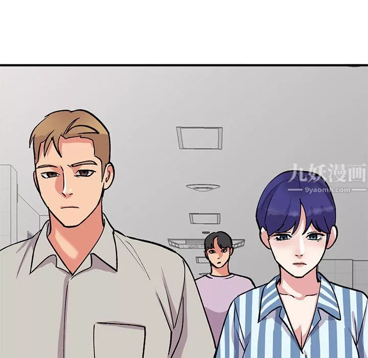 姐姐的秘密第50話