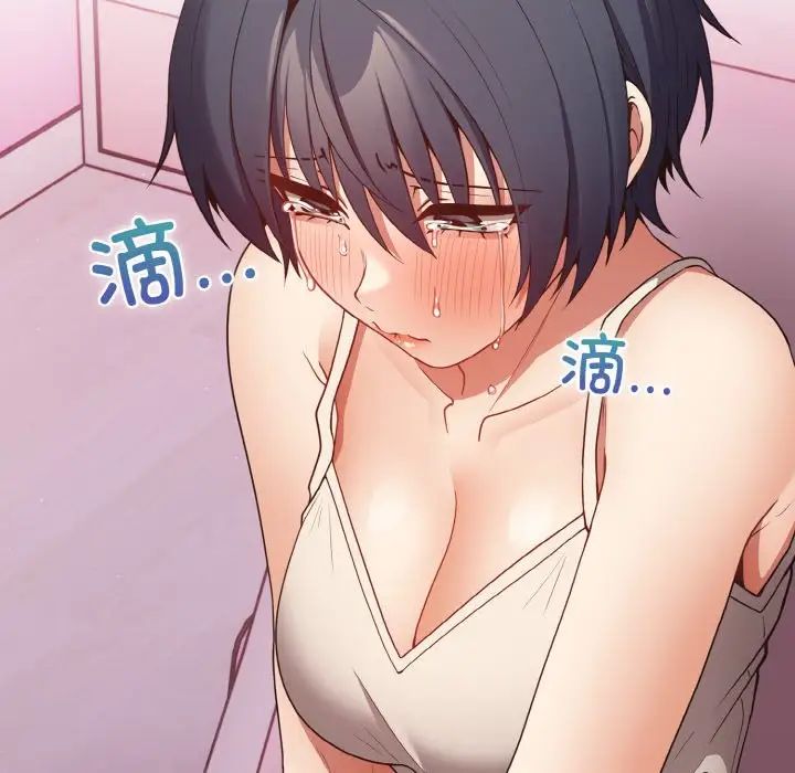 遊戲規則我來定第34話