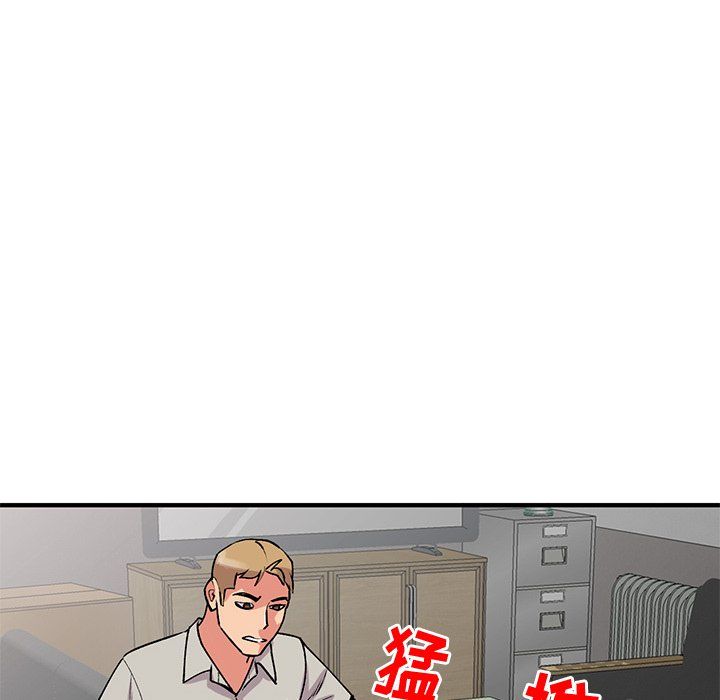 姐姐的秘密第50話