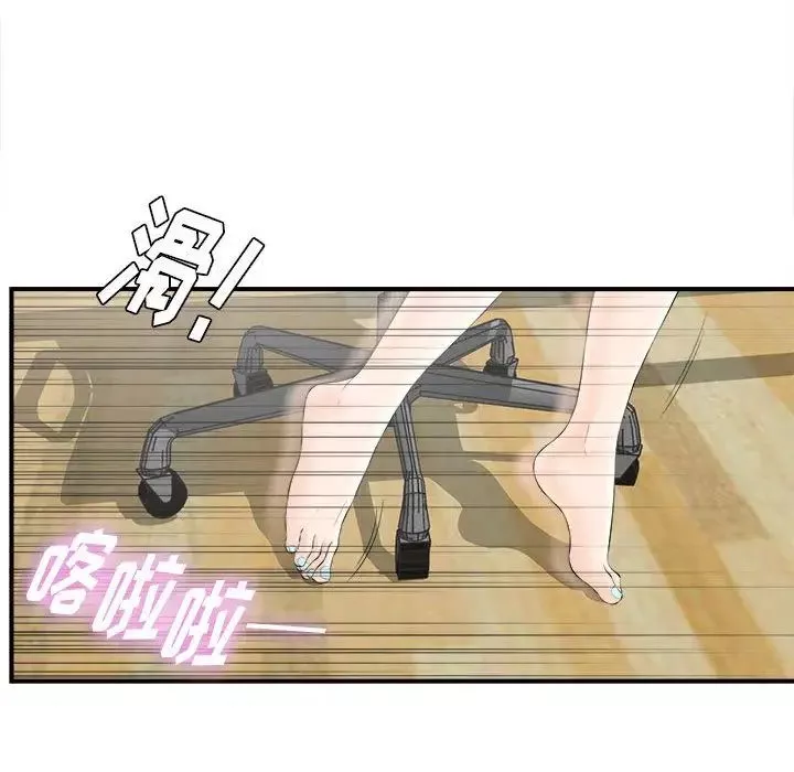 密友第19話