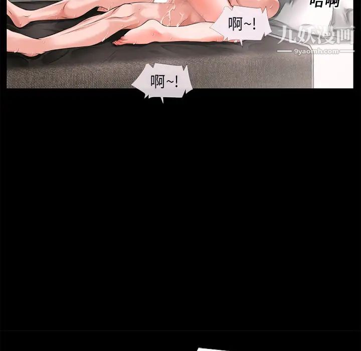 超乎想像第16话