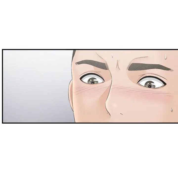密友第19话