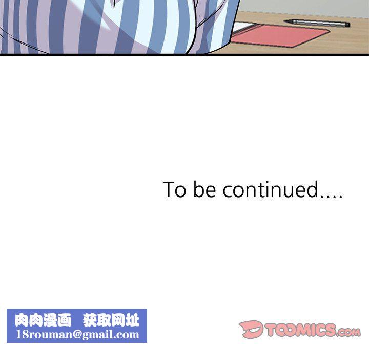 姐姐的秘密第50话