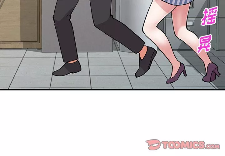 姐姐的秘密第51話