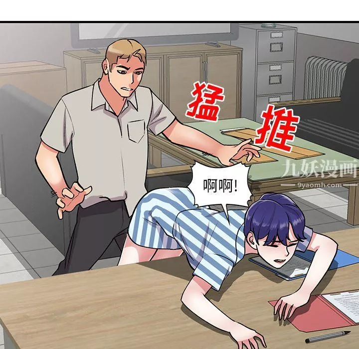 姐姐的秘密第51話