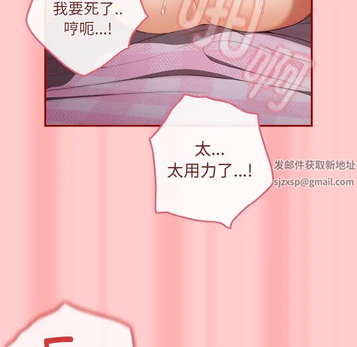 游戏规则我来定第34话