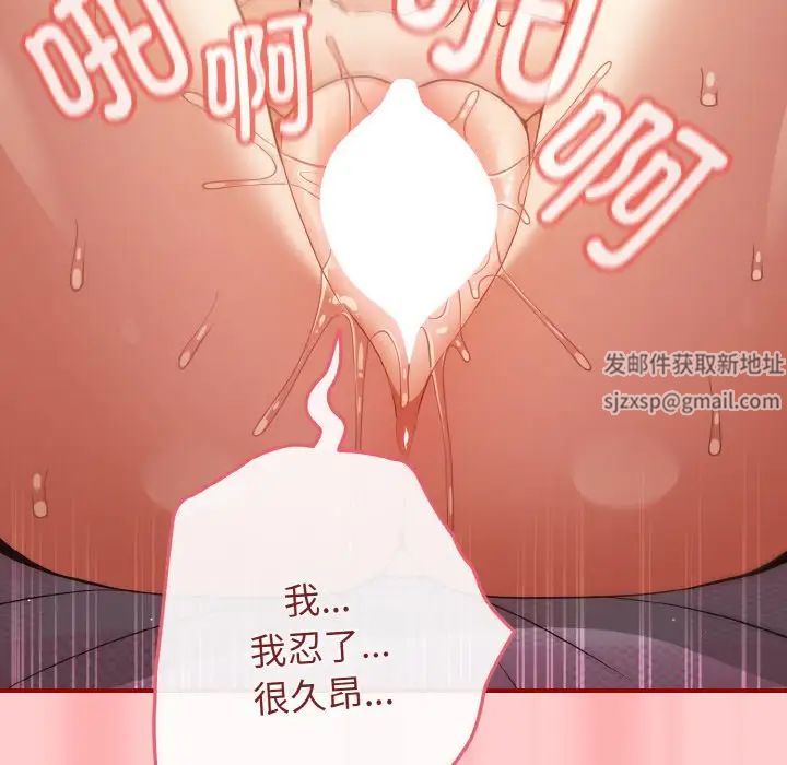 游戏规则我来定第34话